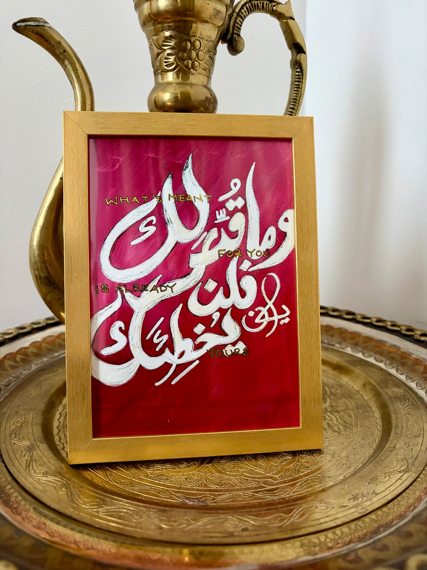 Qadar Framed Print
