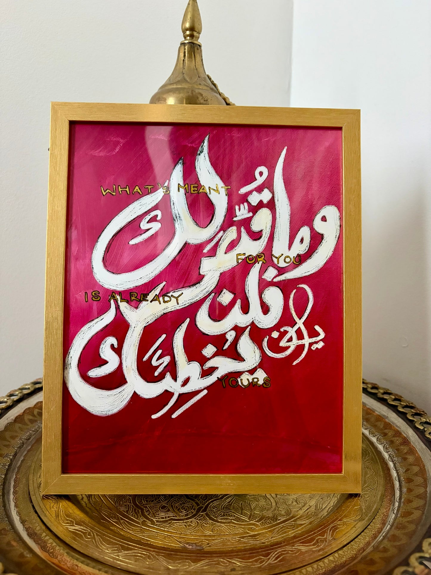 Qadar Framed Print