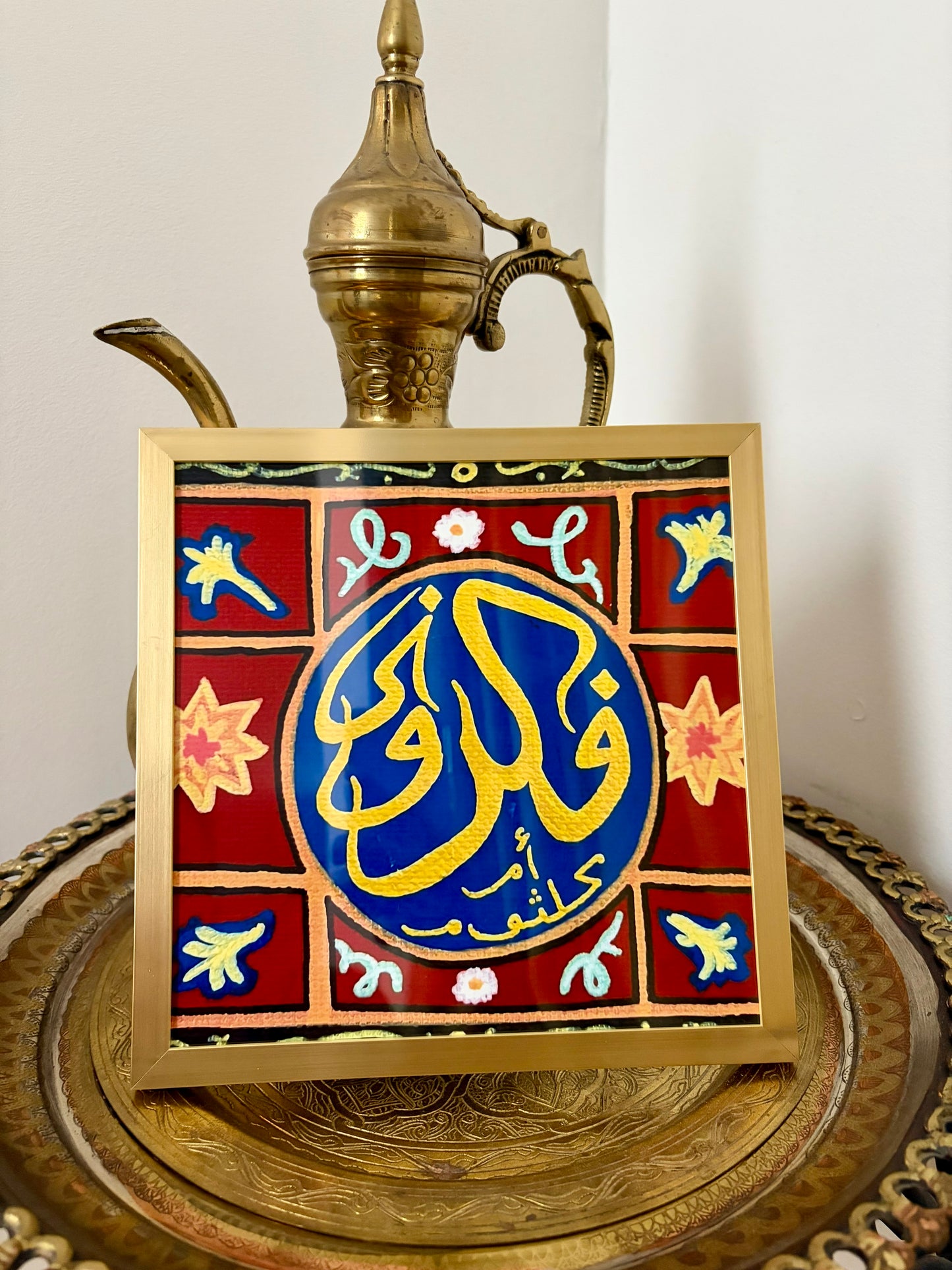 "Fakarouni" Khayamiya NO. 5 Print
