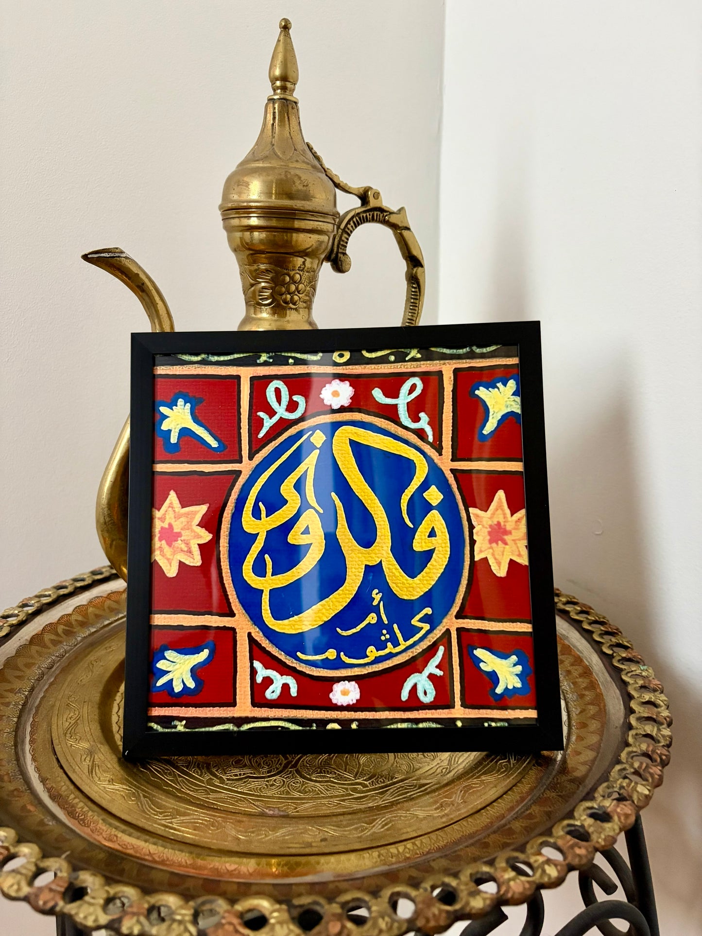 "Fakarouni" Khayamiya NO. 5 Print