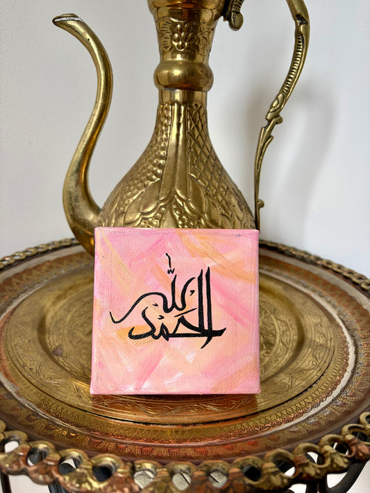 Allhamdullilah Pink Mini Original Canvas