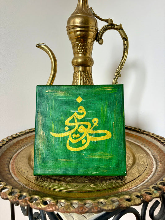 Be and it is Original Canvas