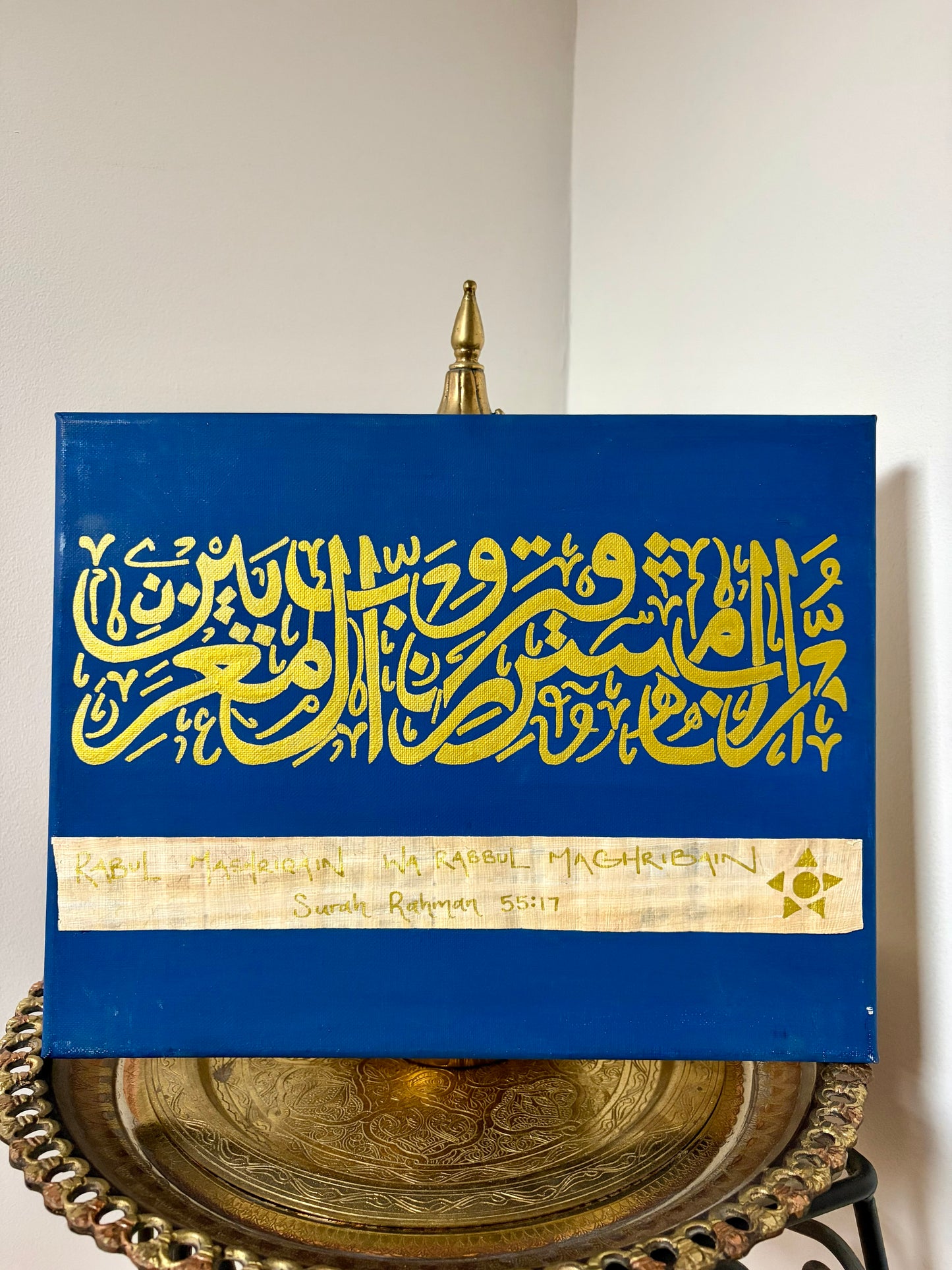 Surah Rahman 55:17 Original Canvas
