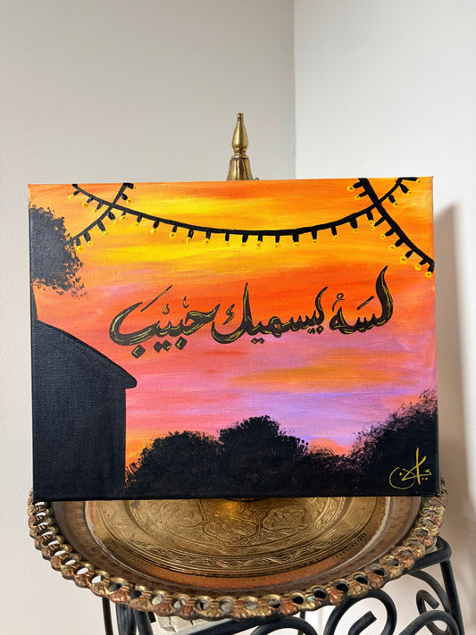 لسه بيسميك حبيب Original Canvas