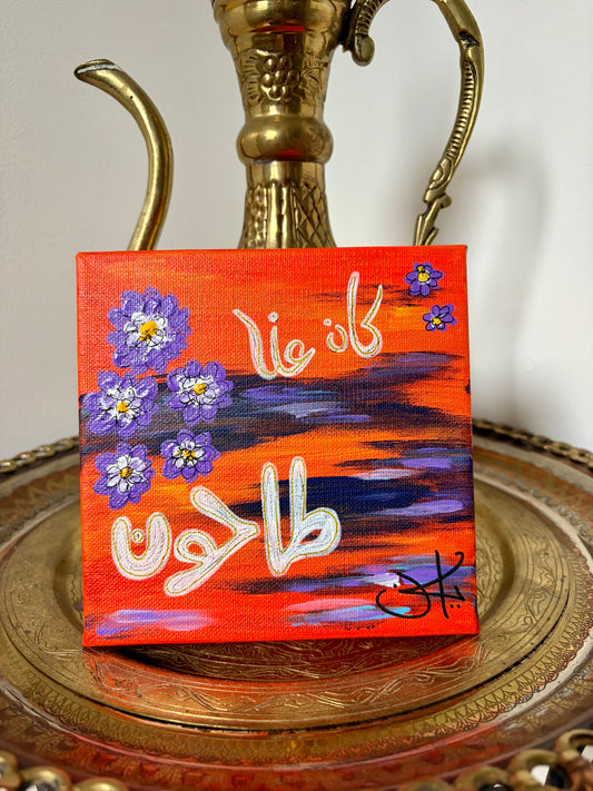 Kan Enna Tahoun Original Canvas