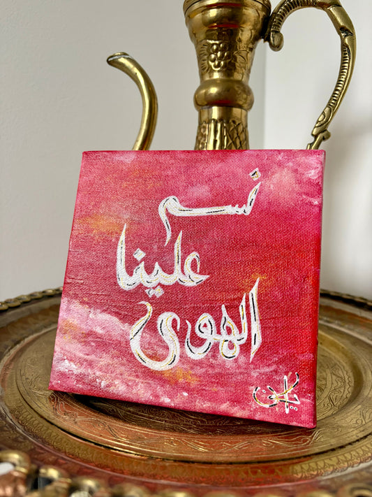 Fairuz Original Canvas