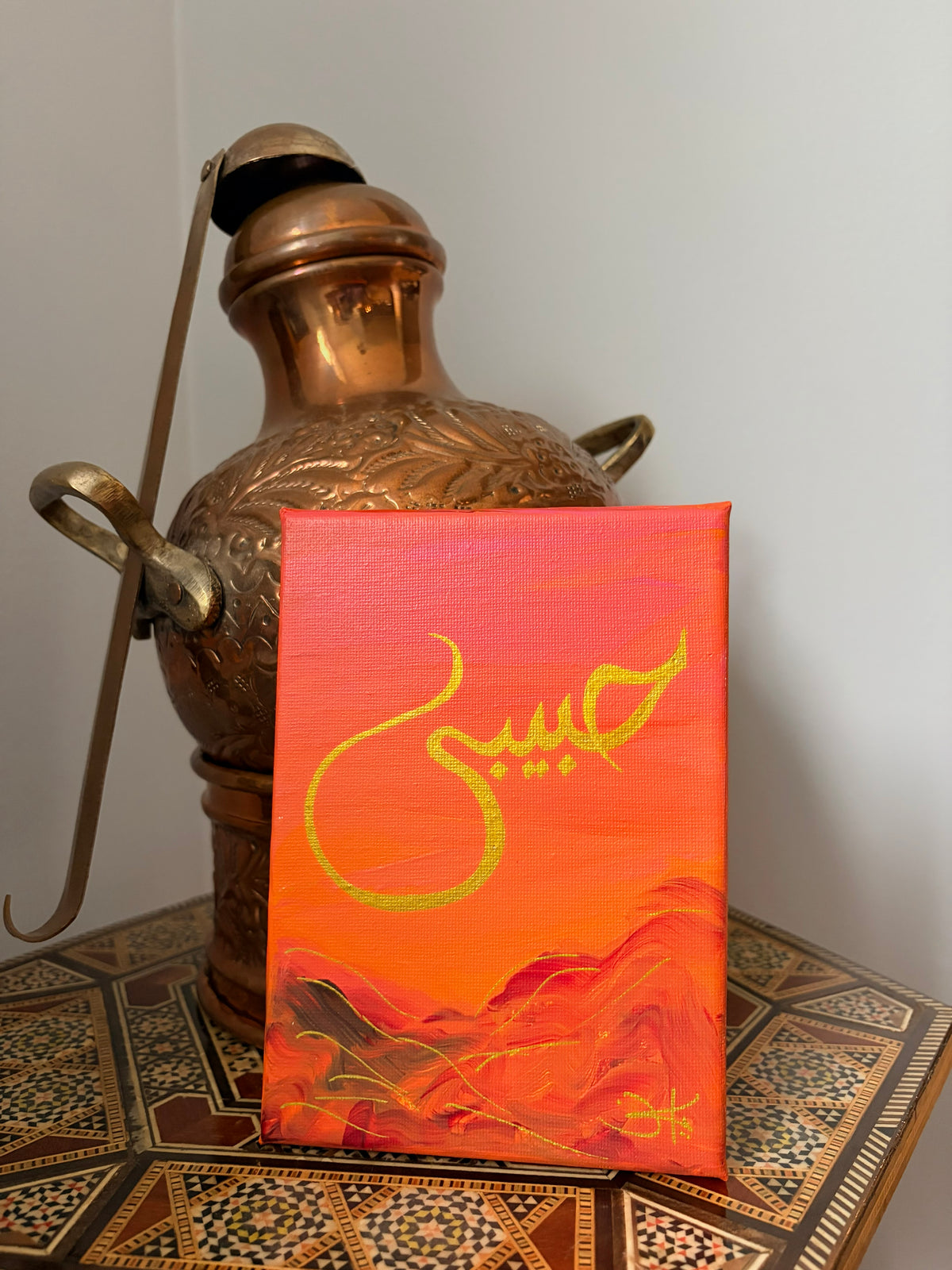 Habibi Mini Canvas