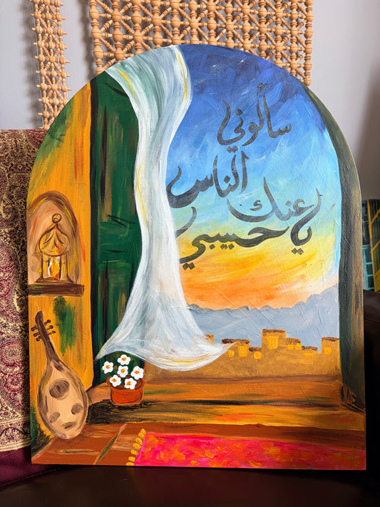 Saalouni El Nass Original Canvas