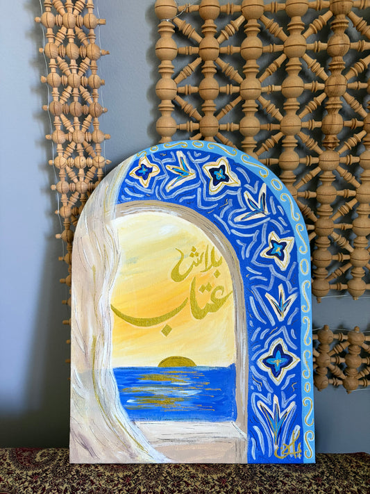 Balash El Etab Live Painted Canvas