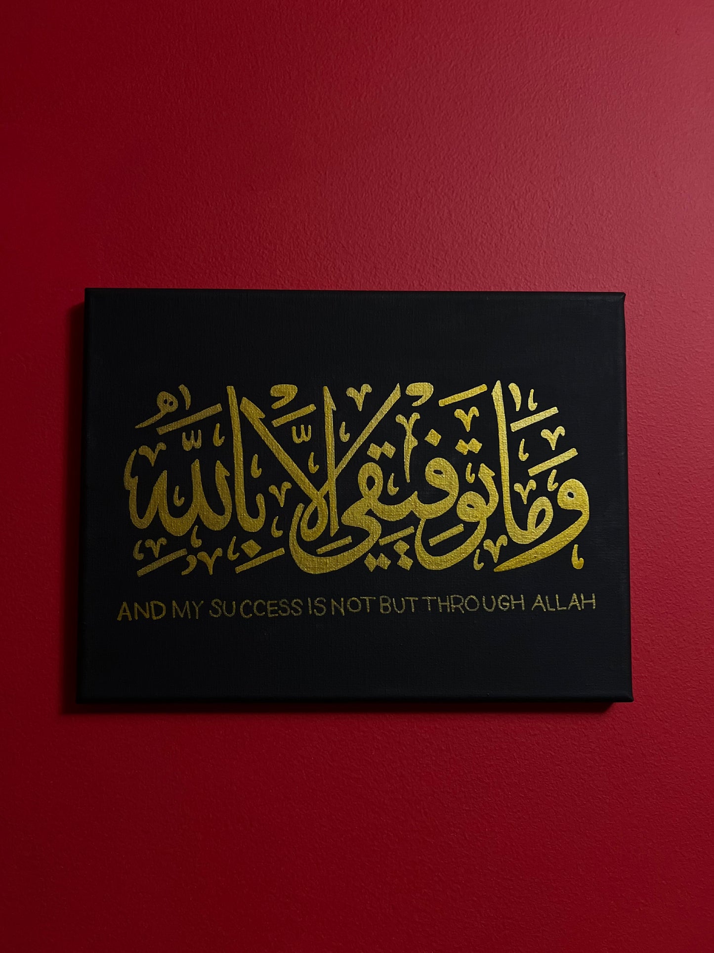 Succes By Allah Canvas