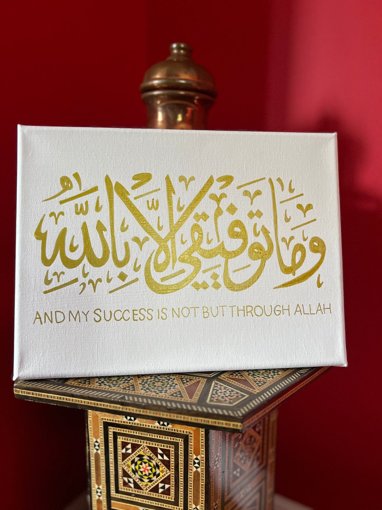 Succes By Allah Canvas