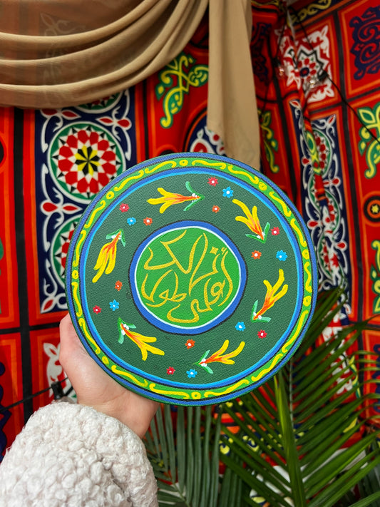 Ana Lak Ala Toul Khayamiya NO.9 Original Canvas