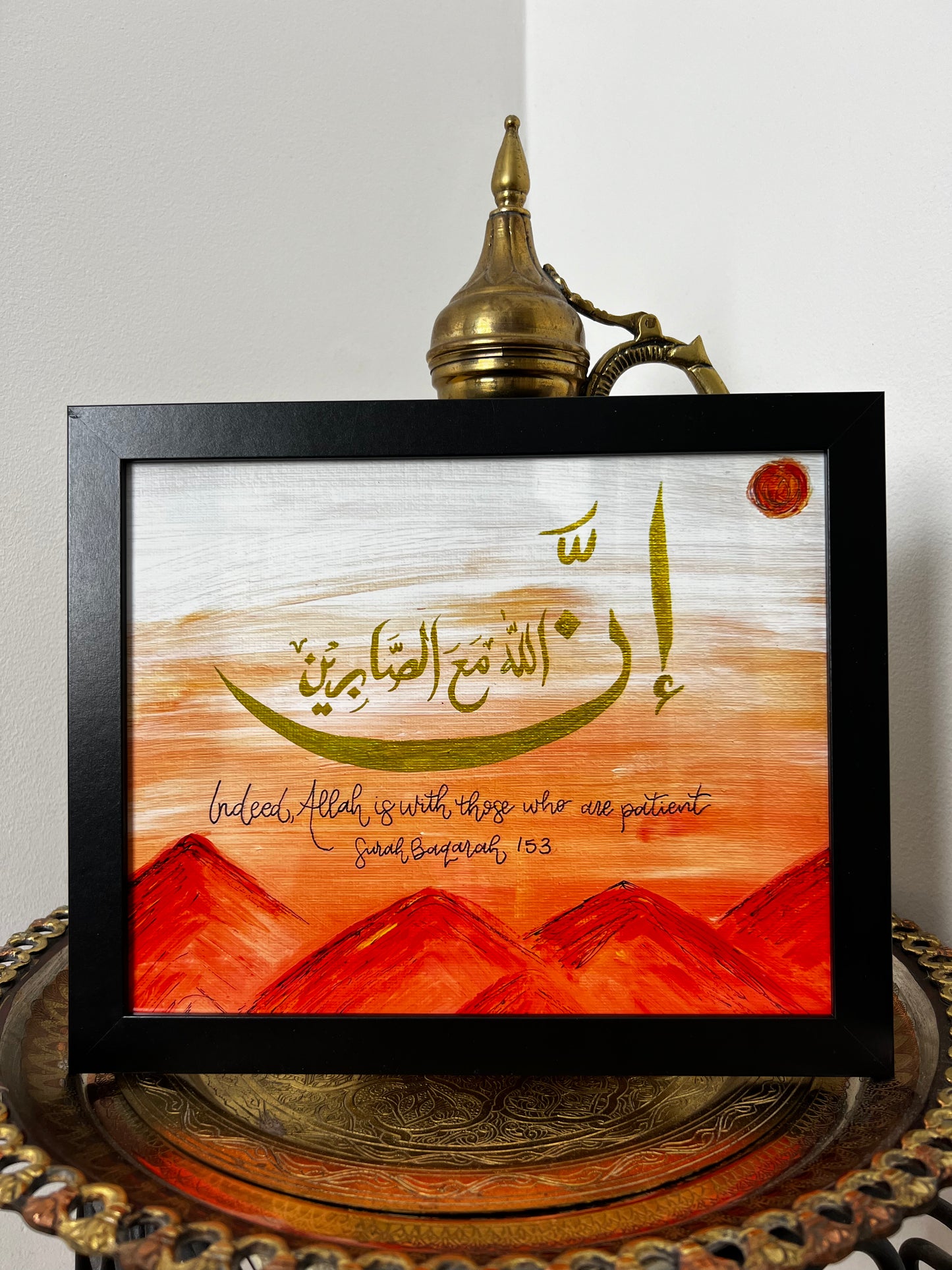 "Allah is with the patient" Maghrib Series Print
