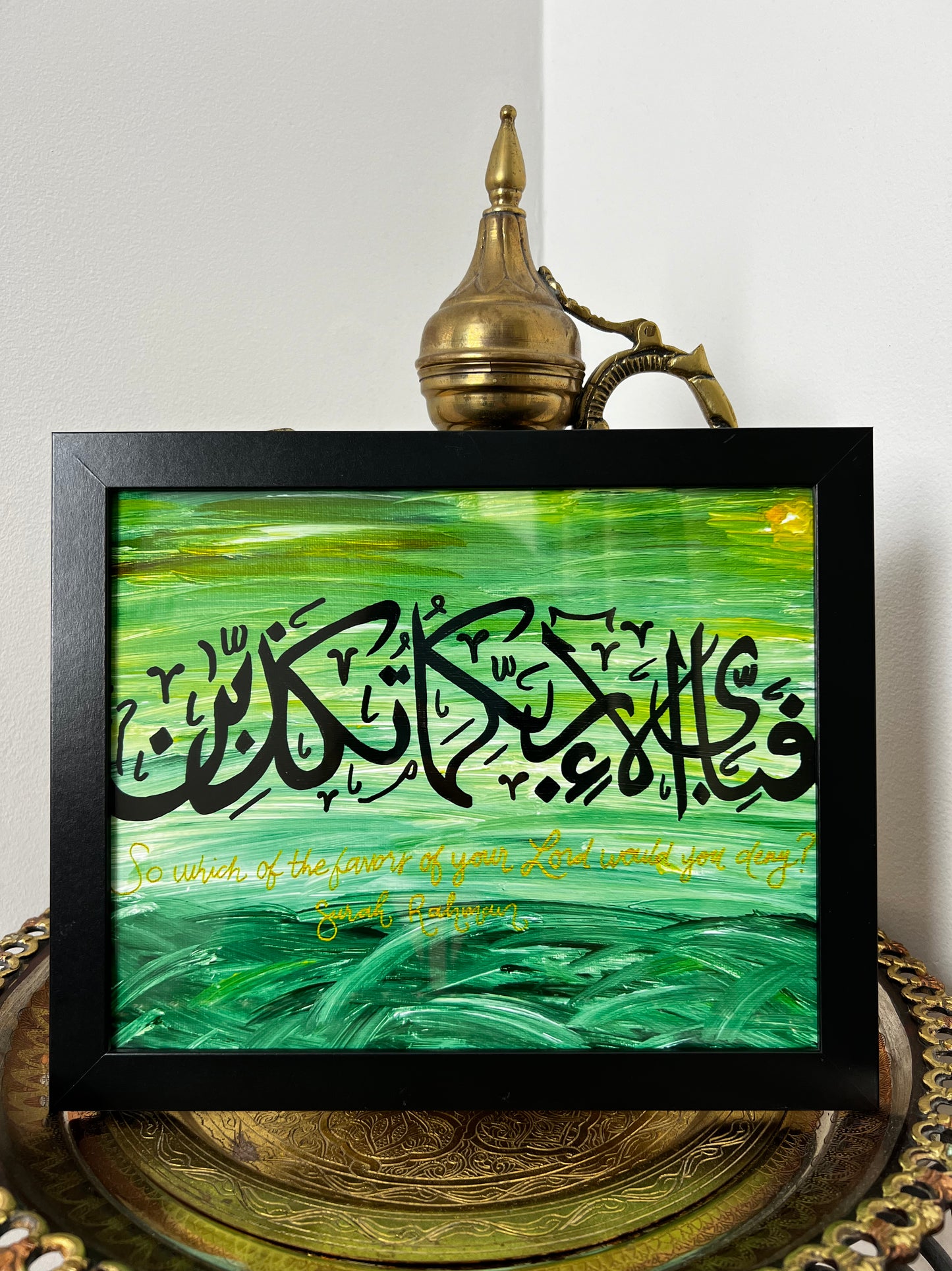 "Surah Rahman" Green Print