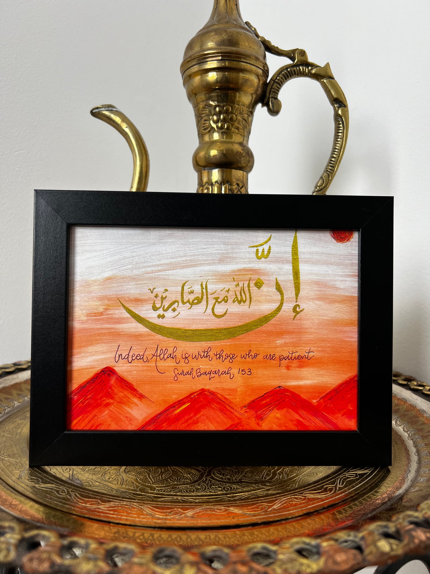 "Allah is with the patient" Maghrib Series Print