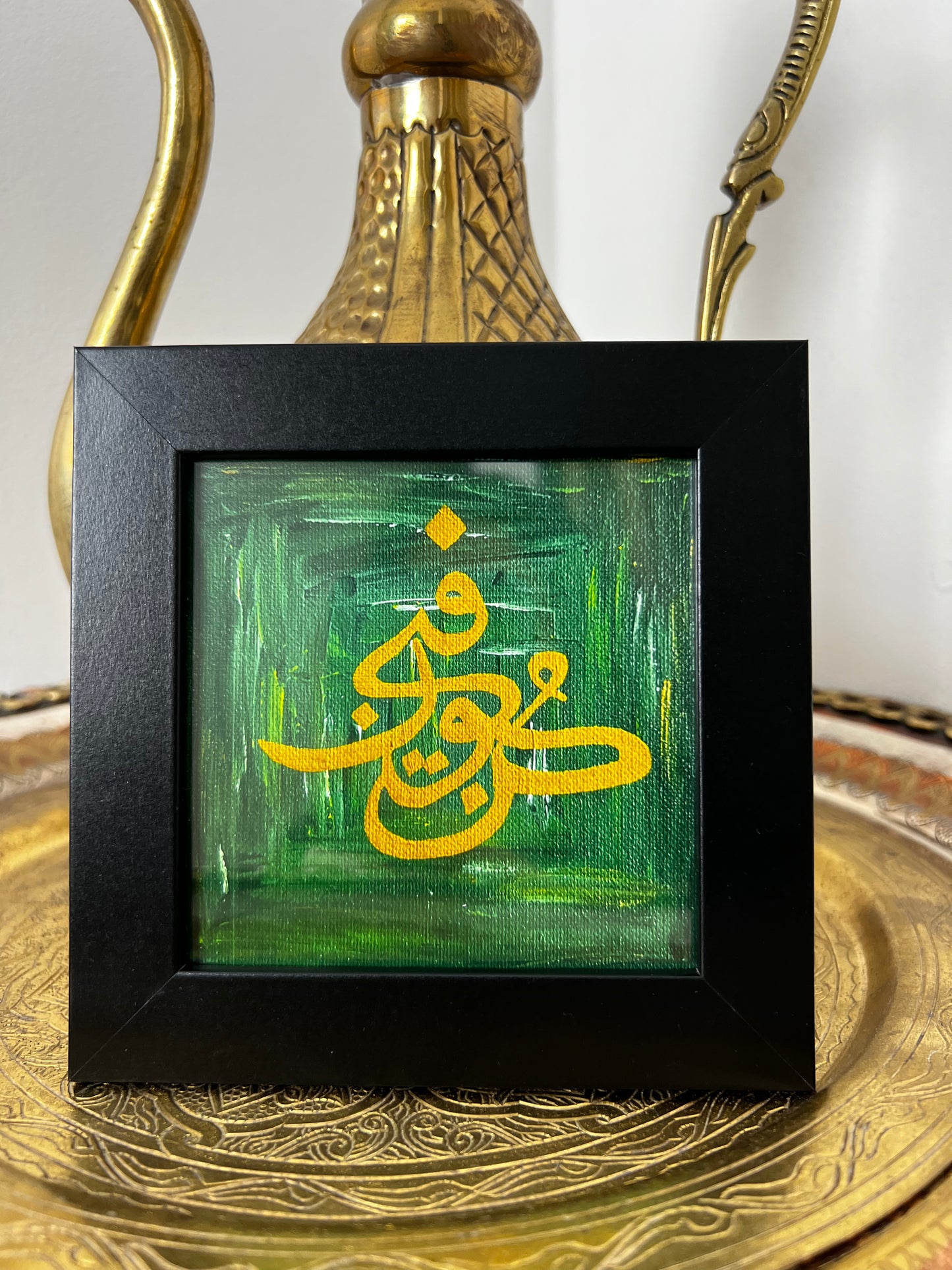 "Be and it is" Green Print