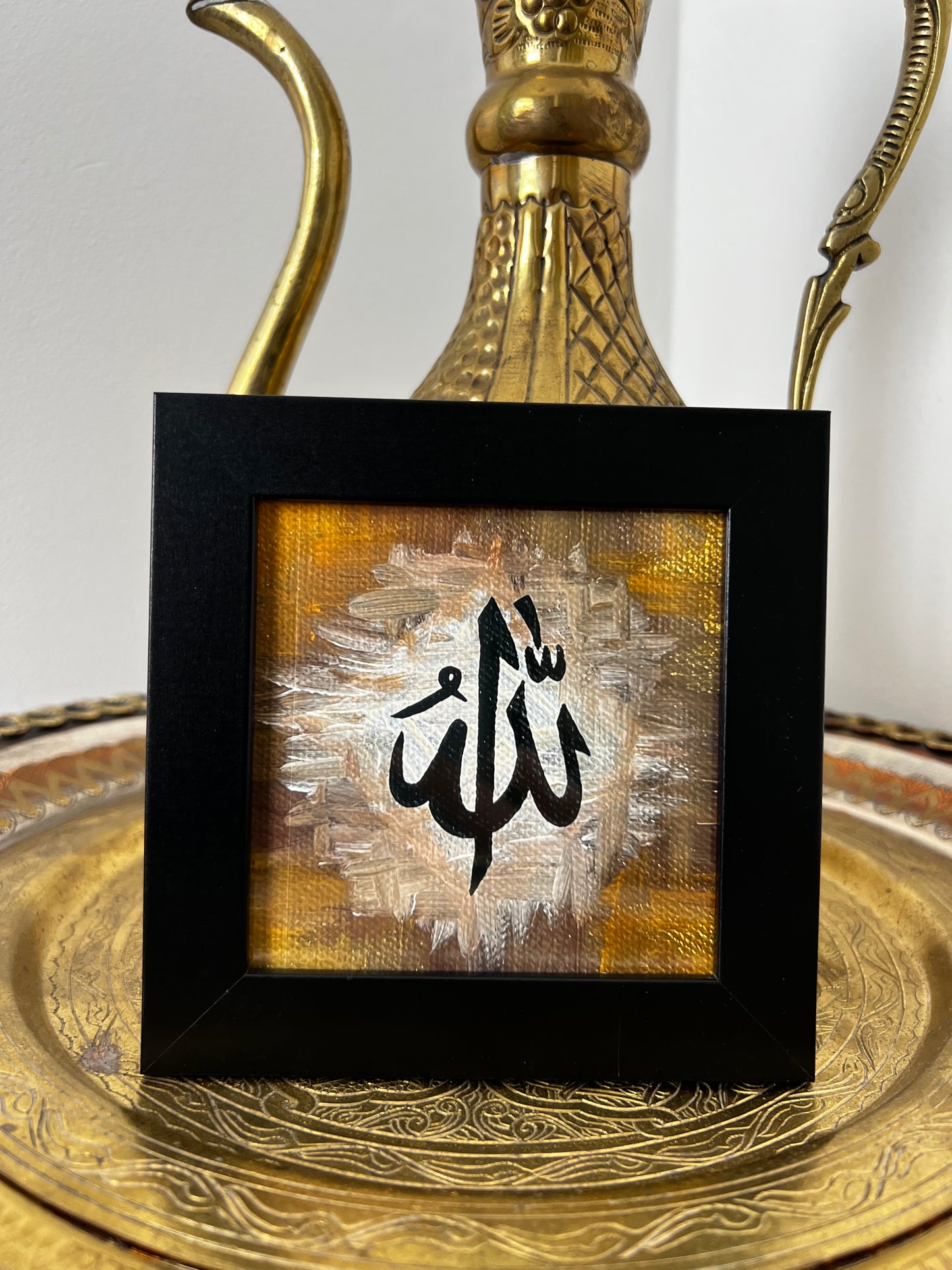 "Allah" Brown Print