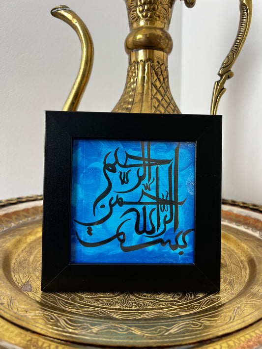 "Bismillah" Blue Print