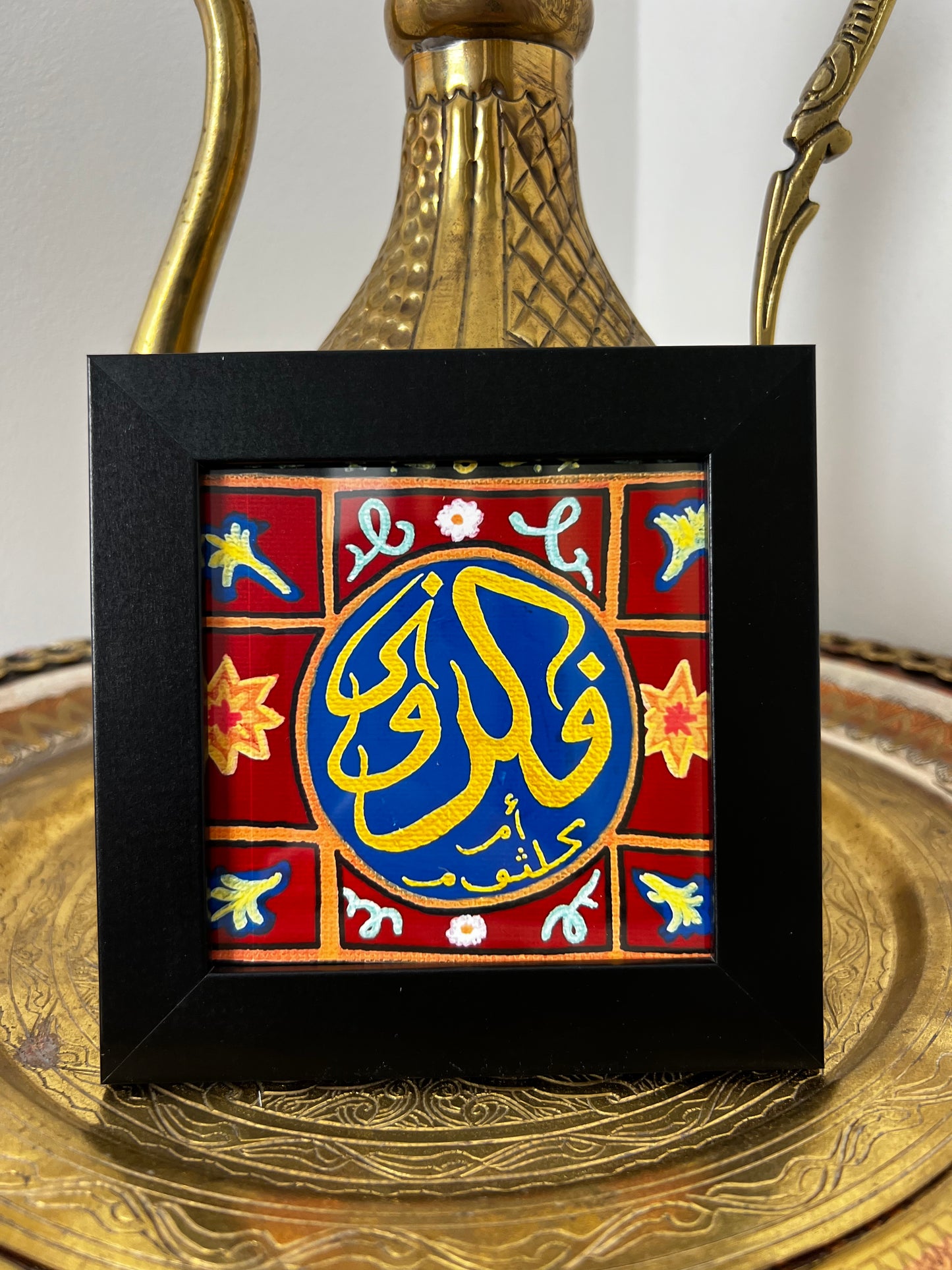 "Fakarouni" Khayamiya NO. 5 Print