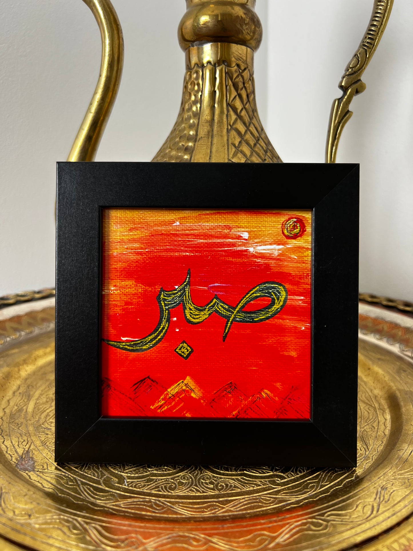 "Sabr" Maghrib Series Print