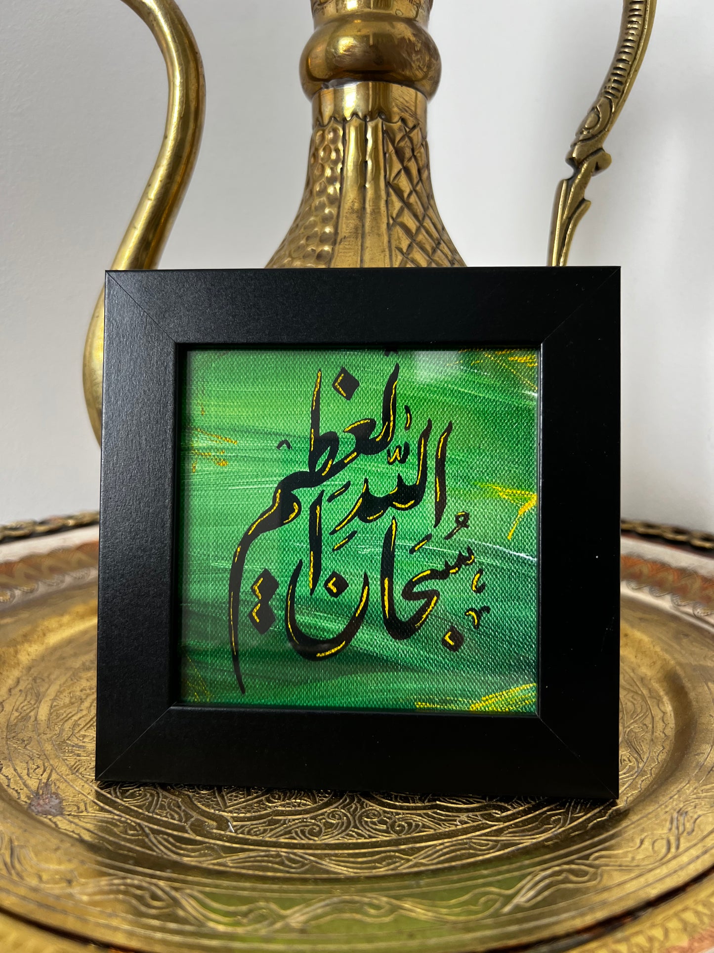 "Glory be to my Lord" Green Print