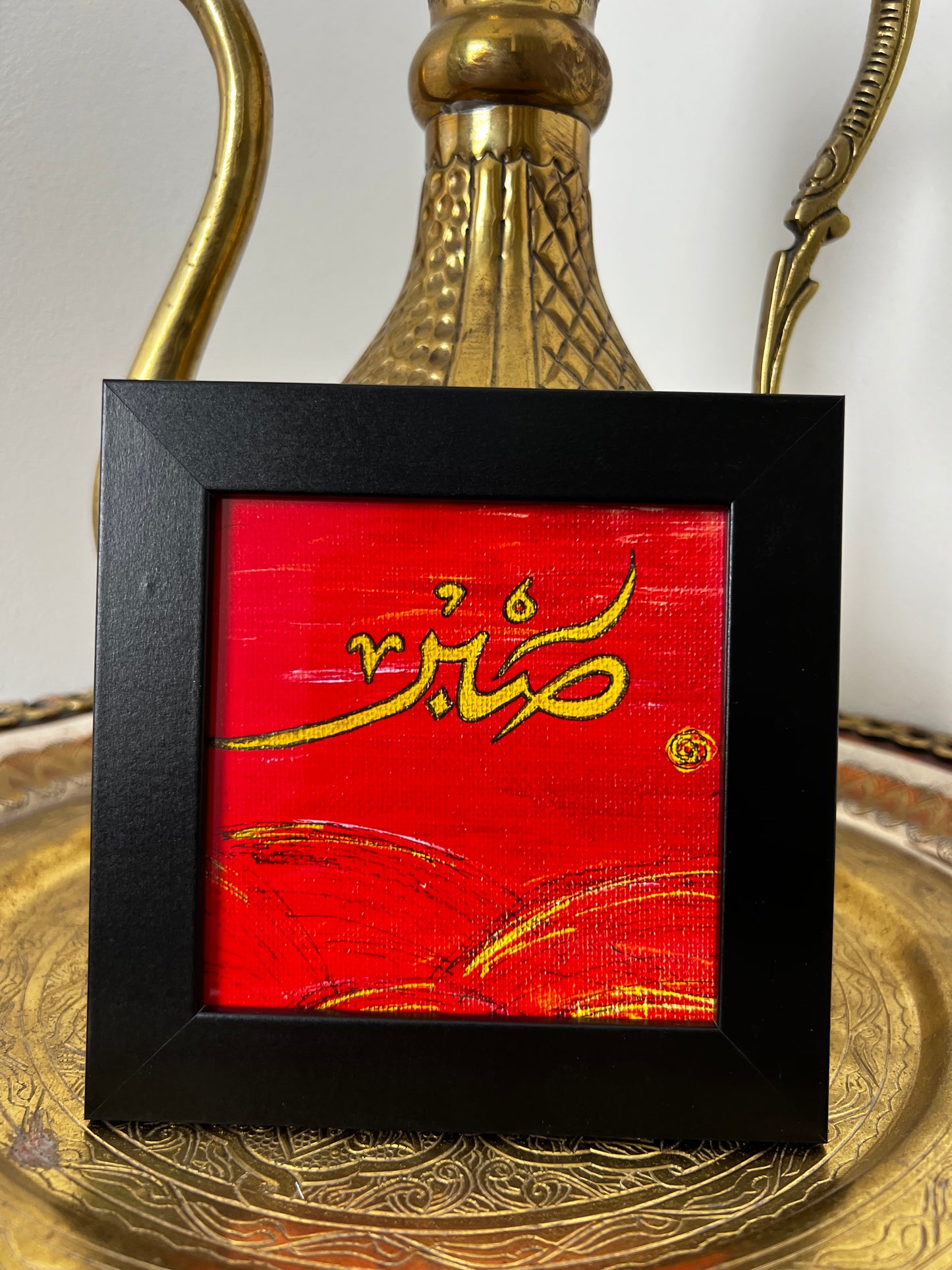 "Sabr" 2 Maghrib Series Print