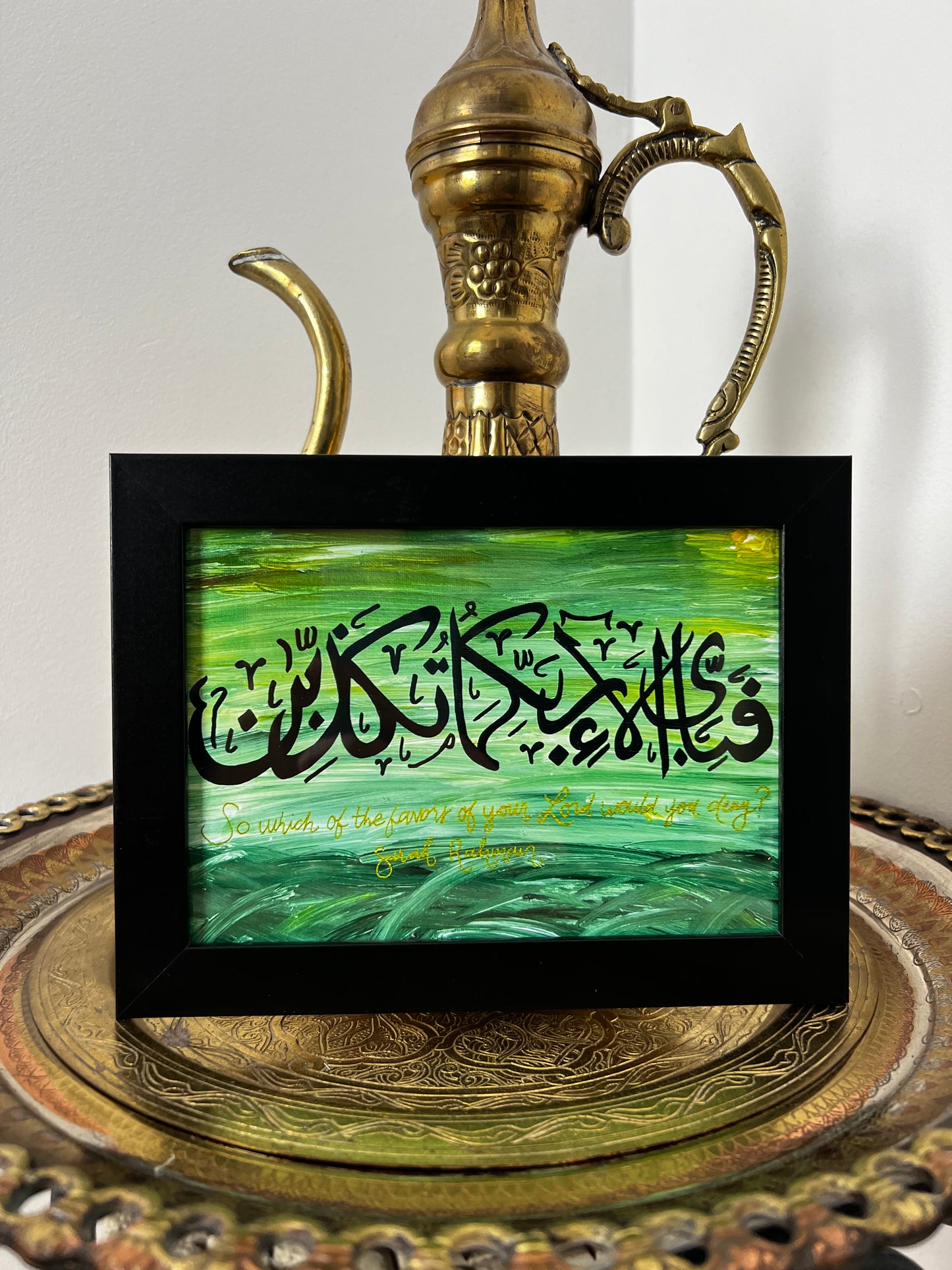 "Surah Rahman" Green Print