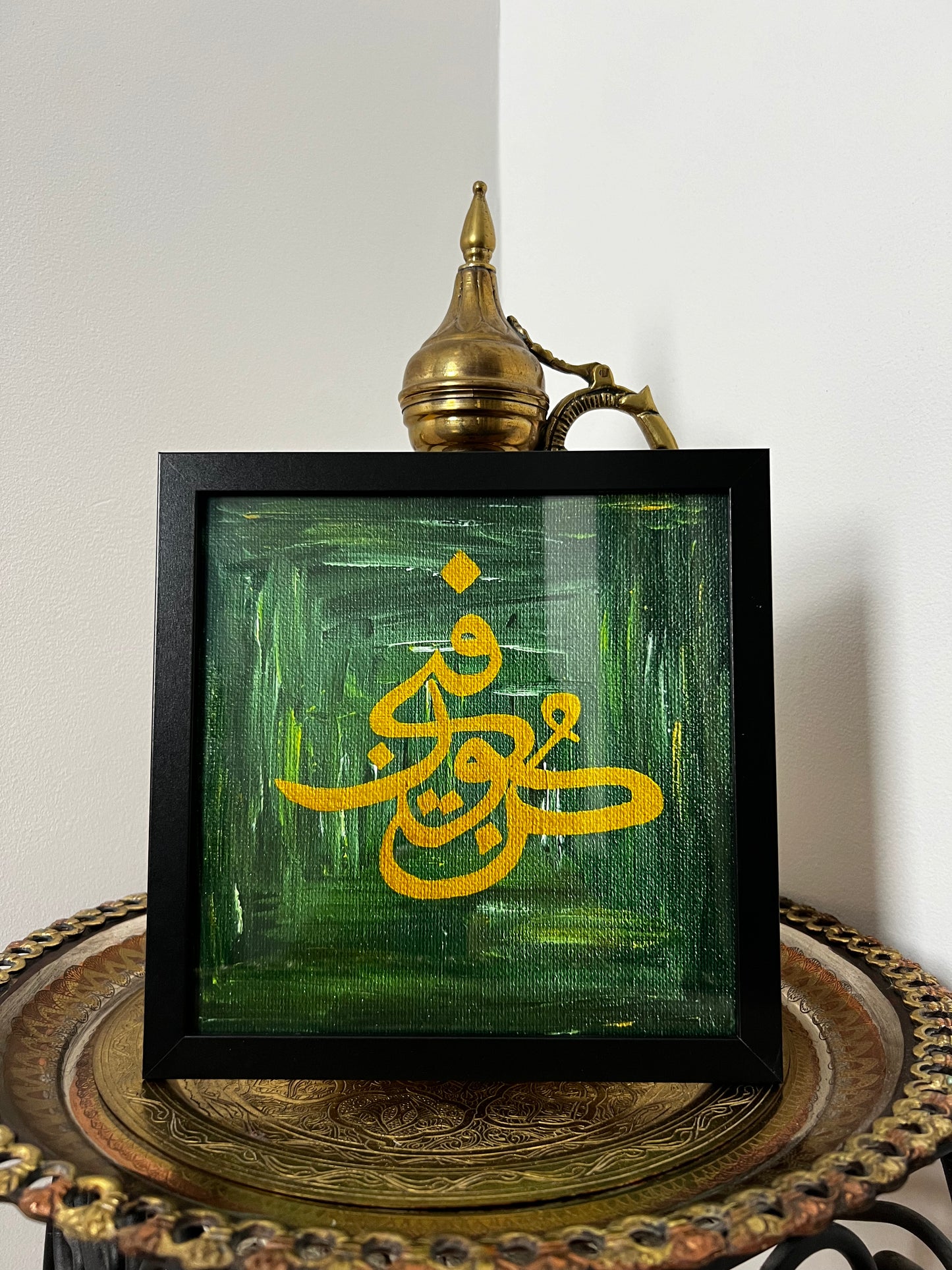 "Be and it is" Green Print