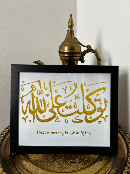 "Tawkkul" White Print