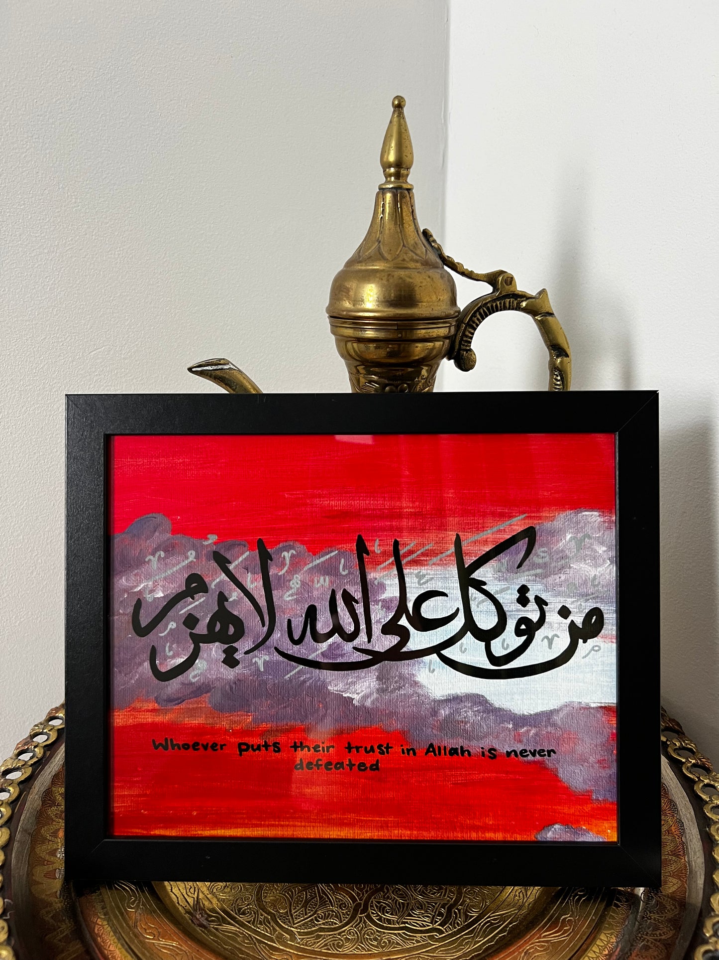 "Trust in Allah" Sunset Print