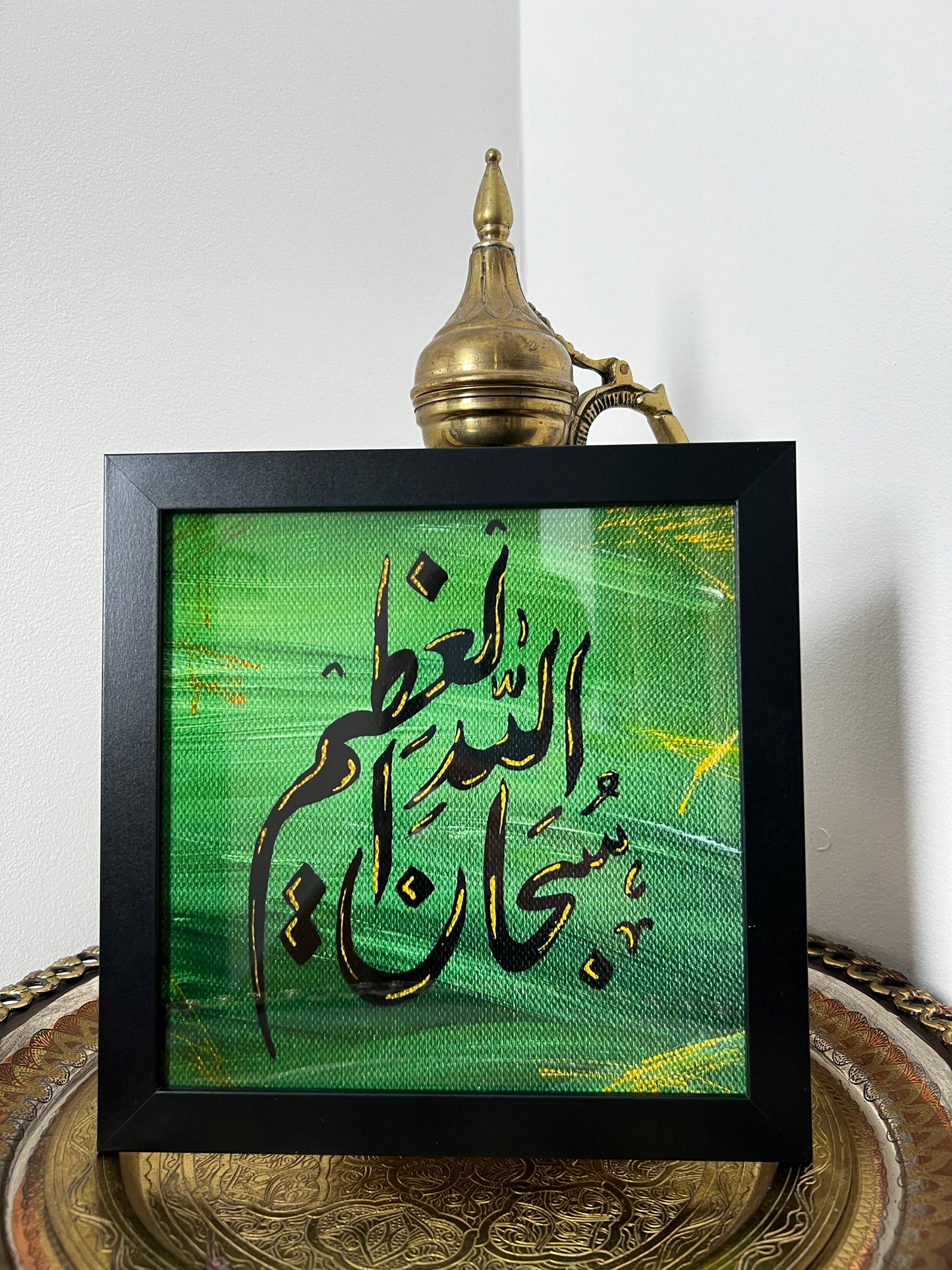 "Glory be to my Lord" Green Print