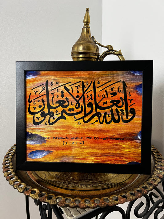 "Allah Knows" Orange Print