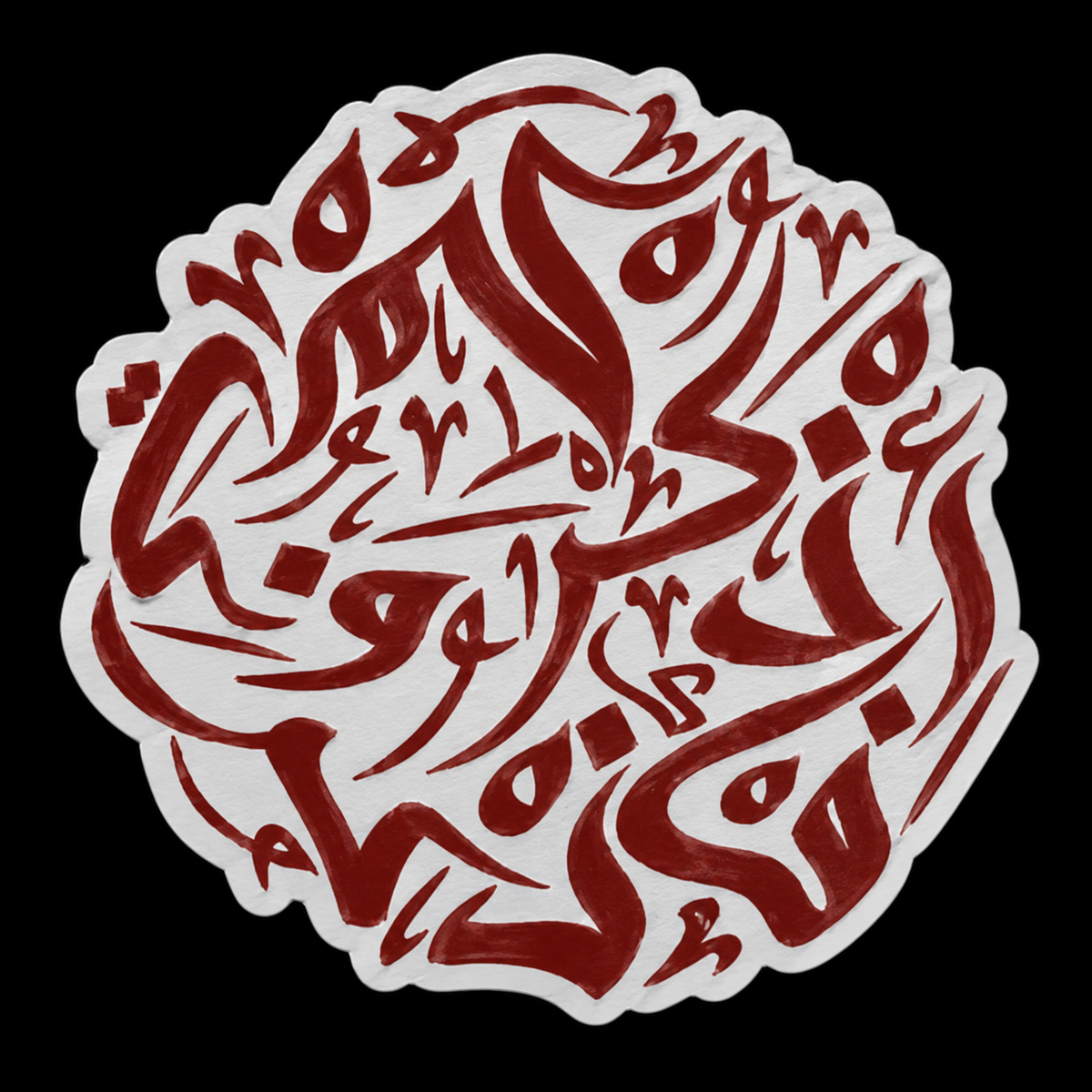 Red Remember Me Sticker