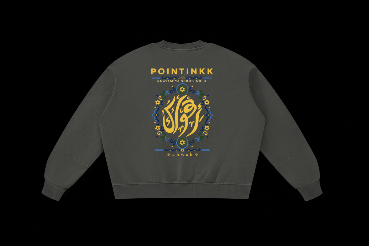 Khayamiya No. 2 — Ahwak Vintage Crewneck