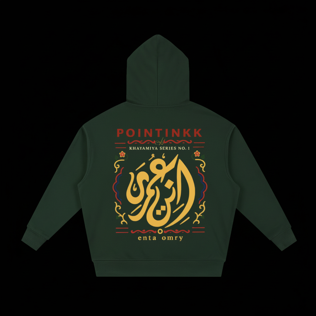 Khayamiya No. 1 — Enta Omry Heavyweight Hoodie