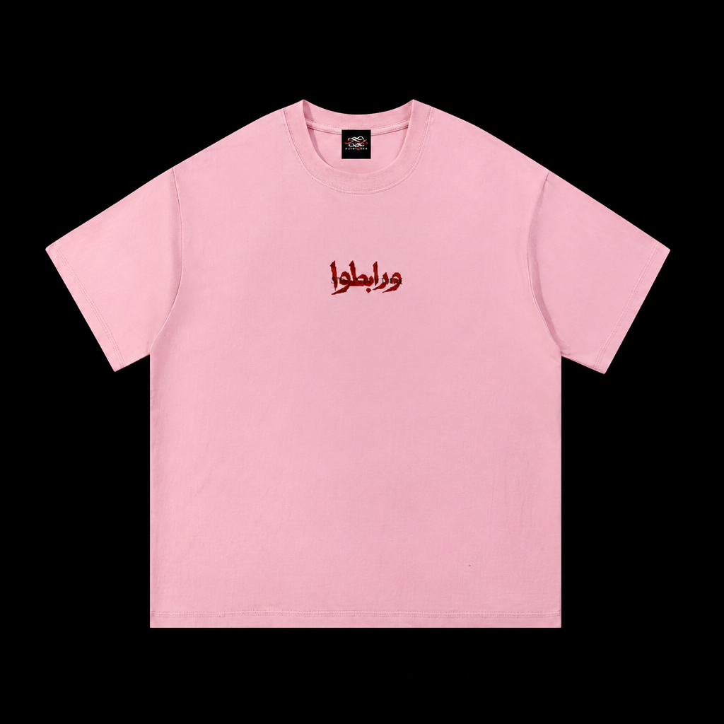 Stand Firm Pink Essential Tee