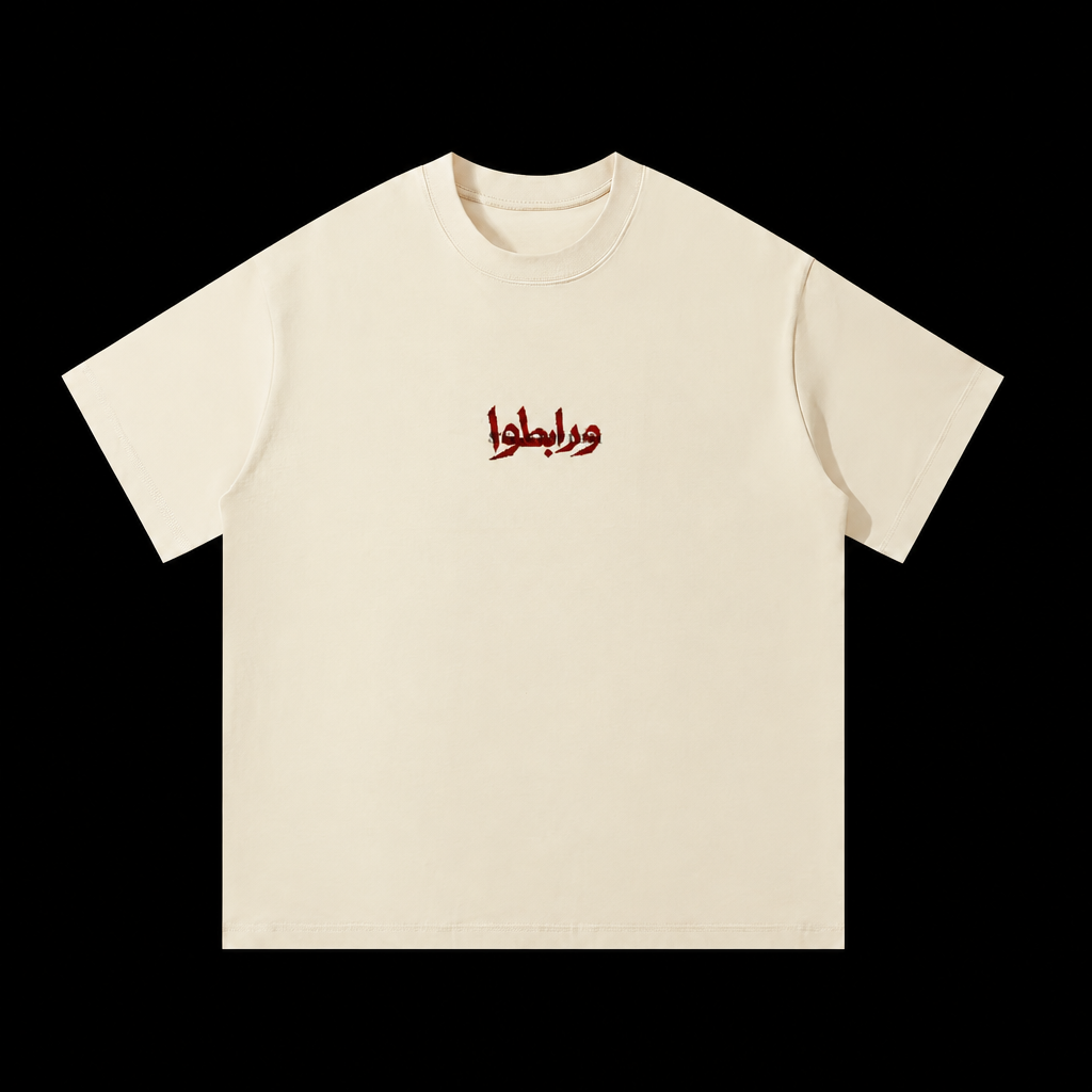 Stand Firm Cream Oversized Tee